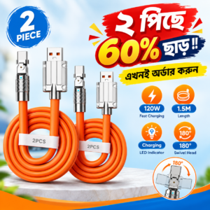 180° Rotatable USB Type-C Fast Charging Cable 2 piece